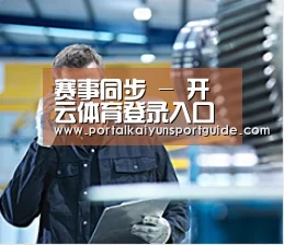 研发能力标题四(图1)