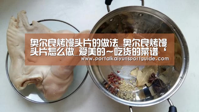 开云体育数据中心