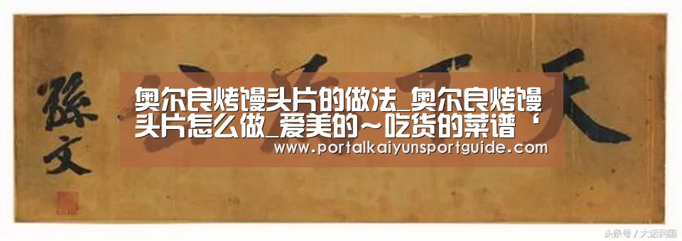 开云体育官方入口