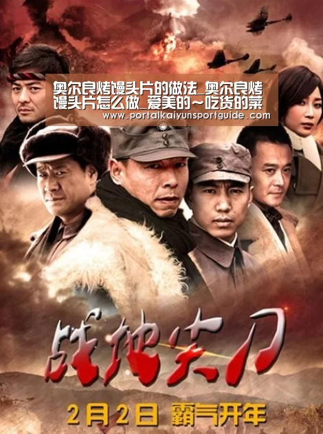 开云官网首页